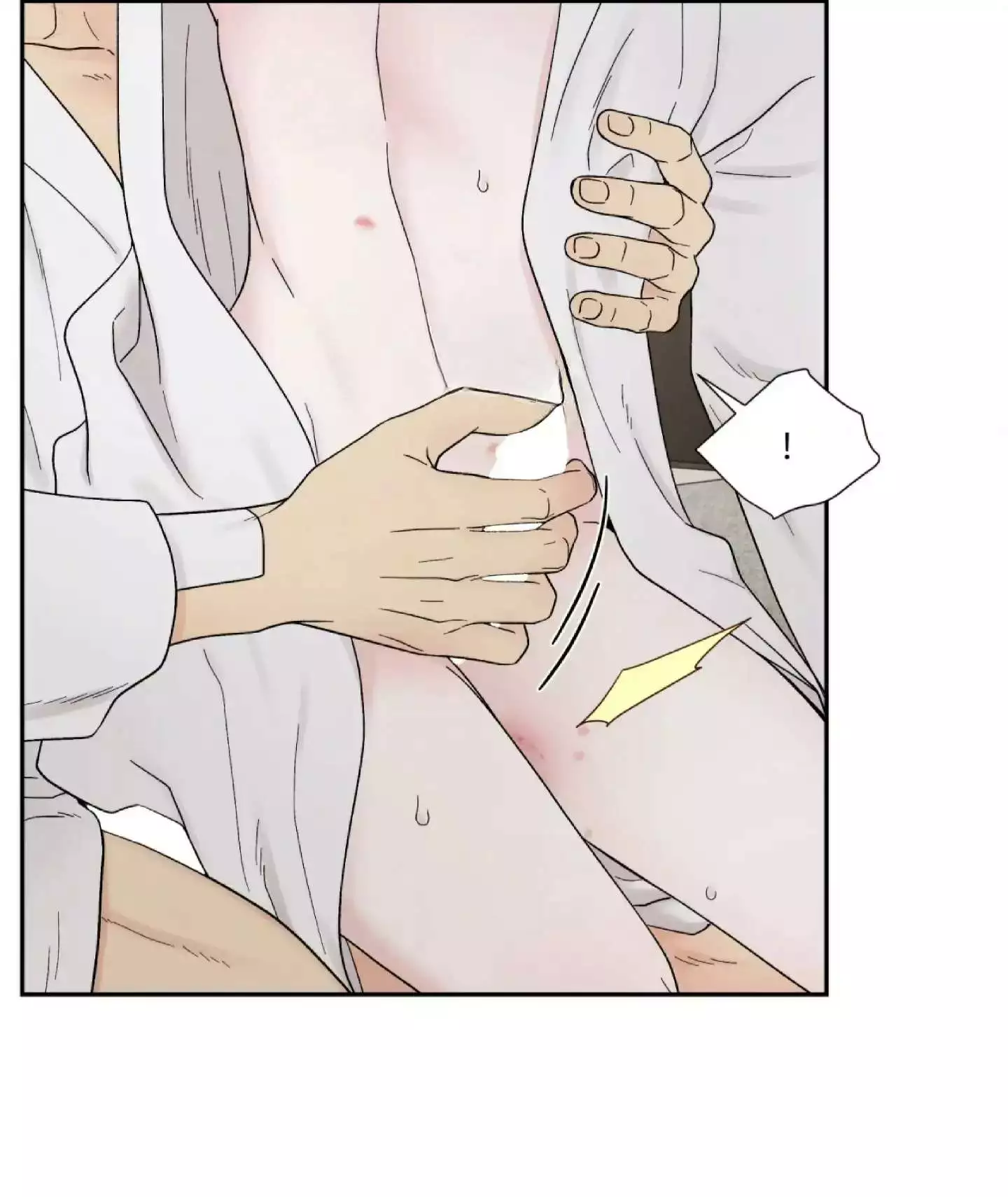 If It’s Not Fate, Then What Is It? - Chapter 29 Page 33