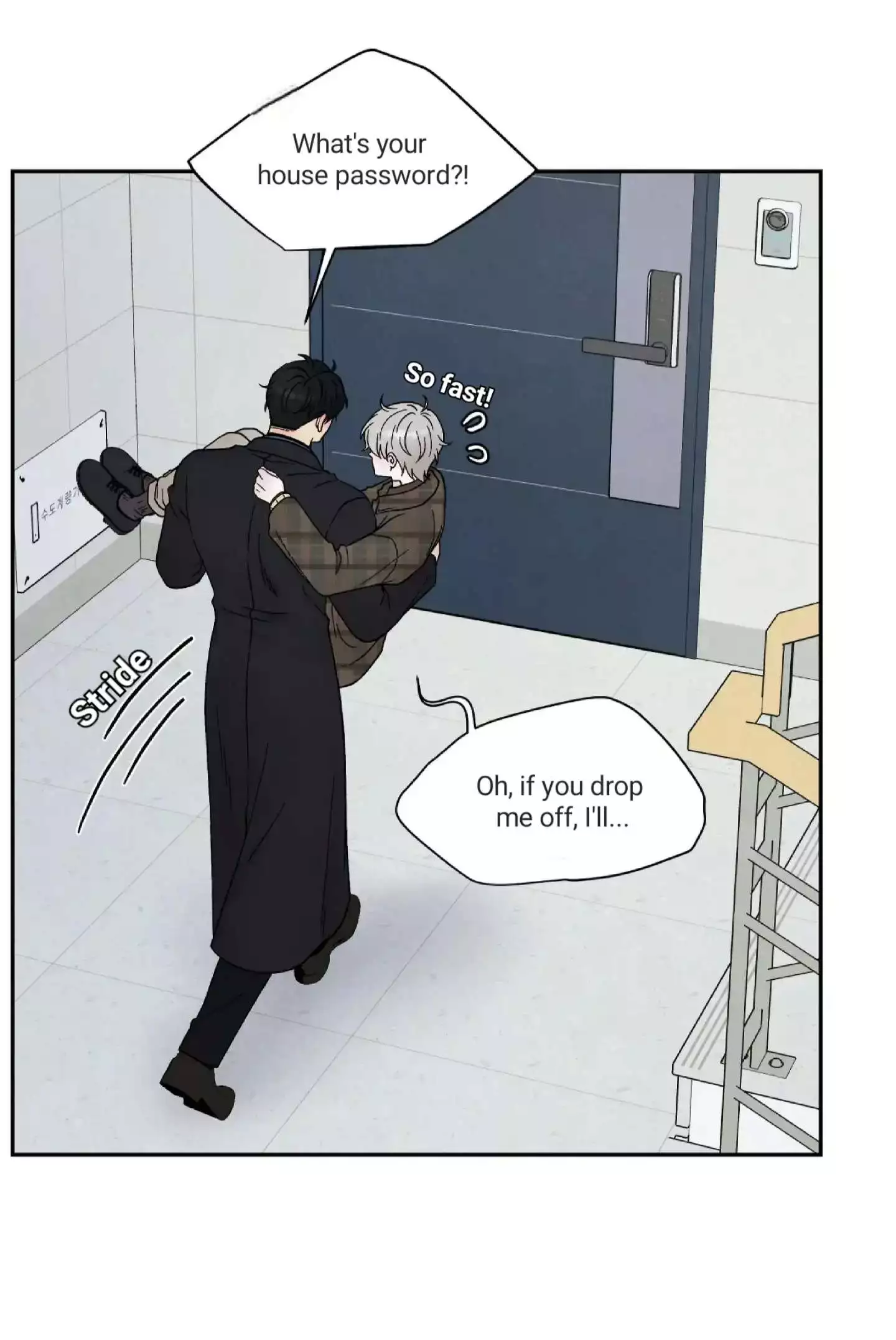 If It’s Not Fate, Then What Is It? - Chapter 30 Page 20