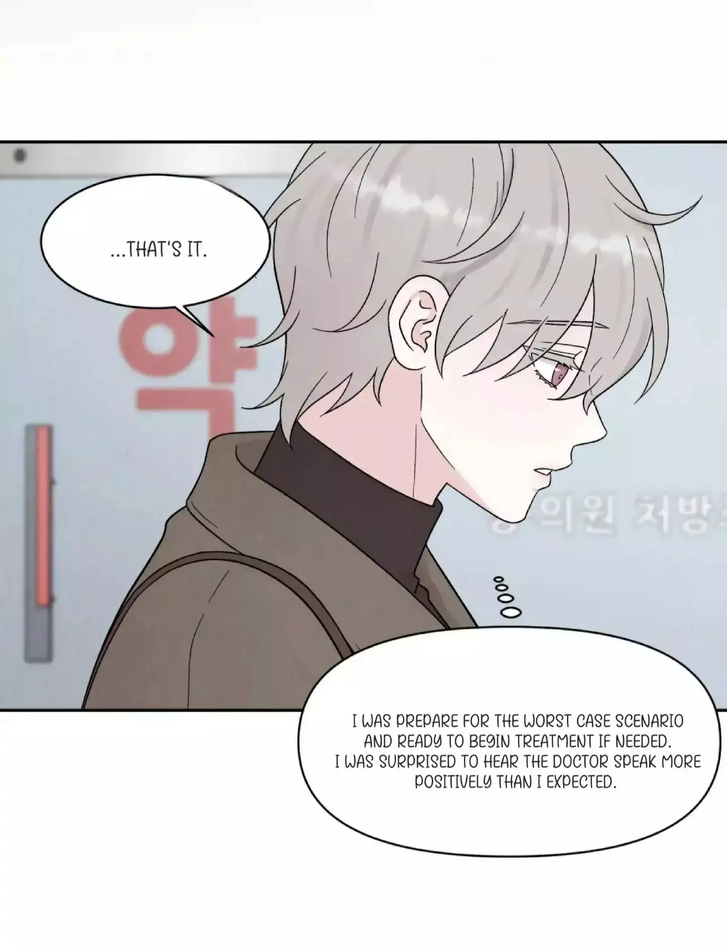 If It’s Not Fate, Then What Is It? - Chapter 32 Page 15