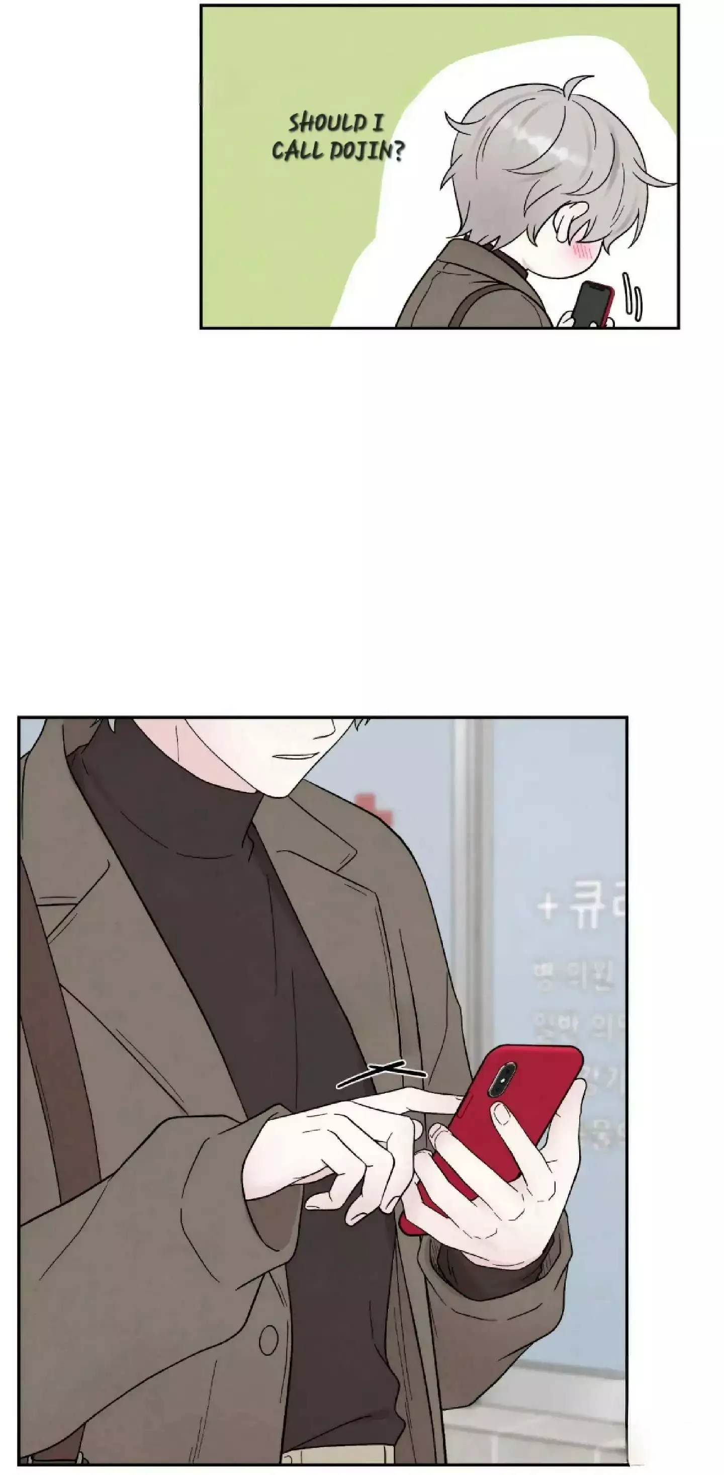 If It’s Not Fate, Then What Is It? - Chapter 32 Page 18
