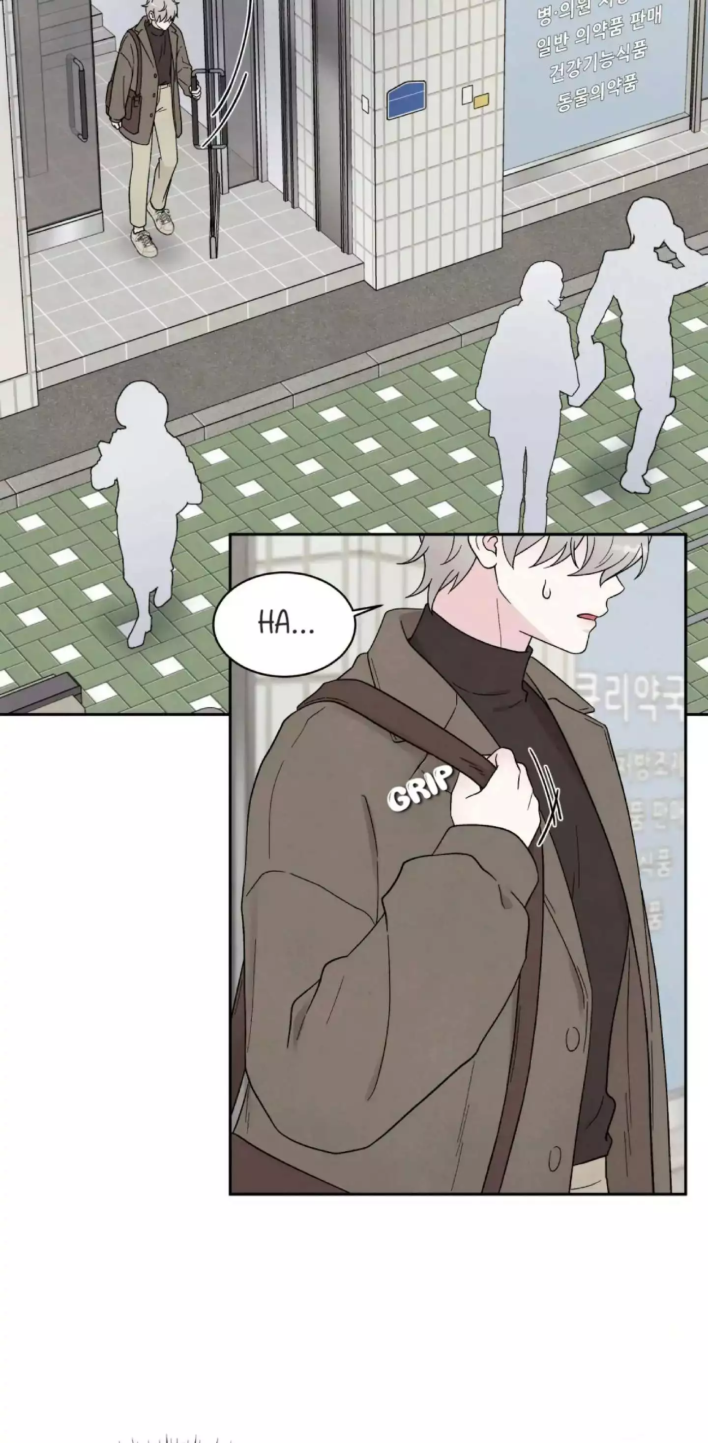 If It’s Not Fate, Then What Is It? - Chapter 32 Page 4