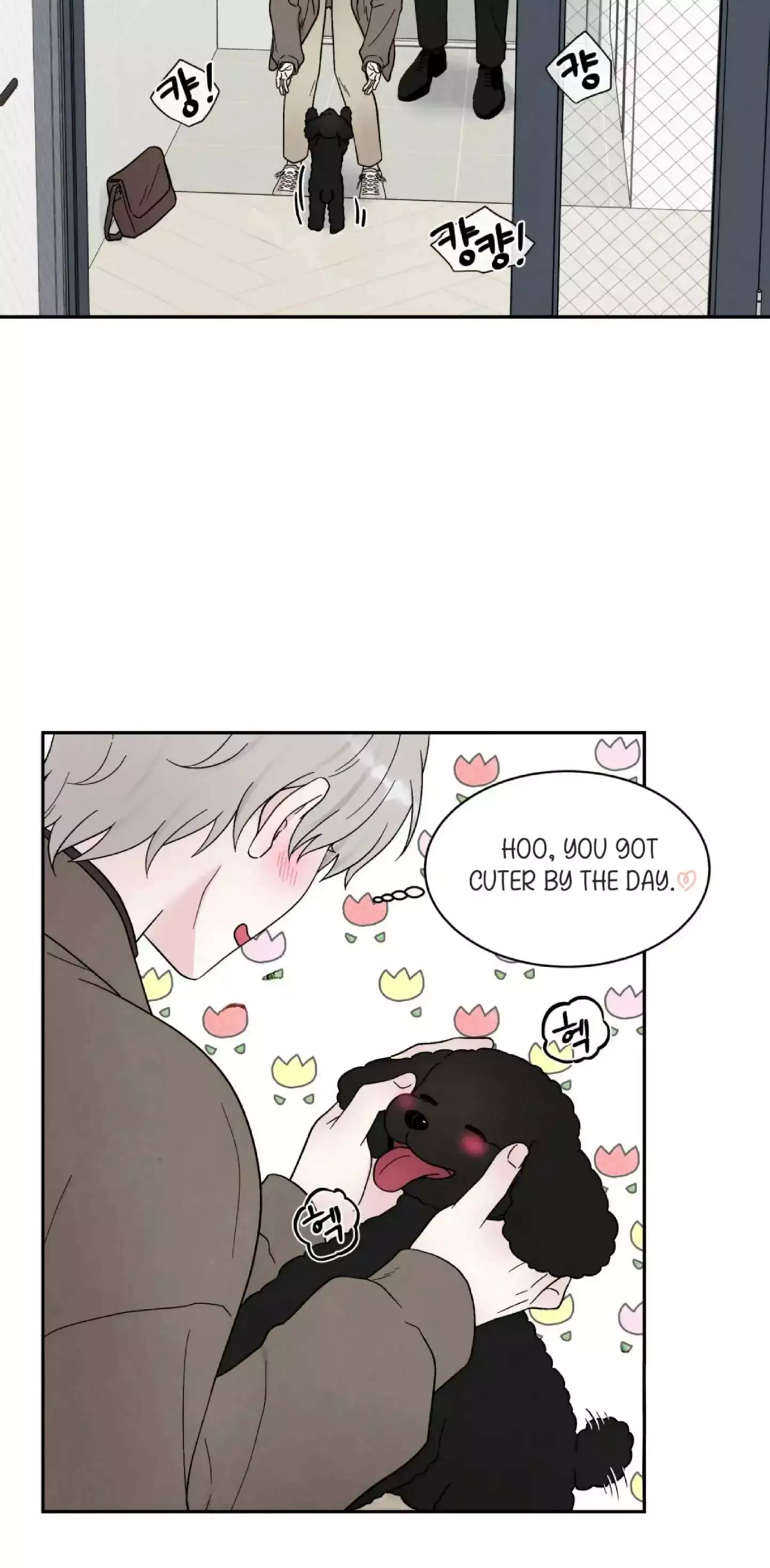 If It’s Not Fate, Then What Is It? - Chapter 32 Page 45
