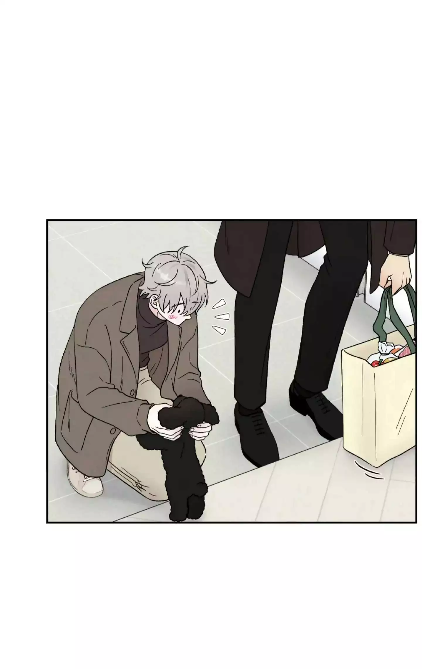 If It’s Not Fate, Then What Is It? - Chapter 32 Page 46