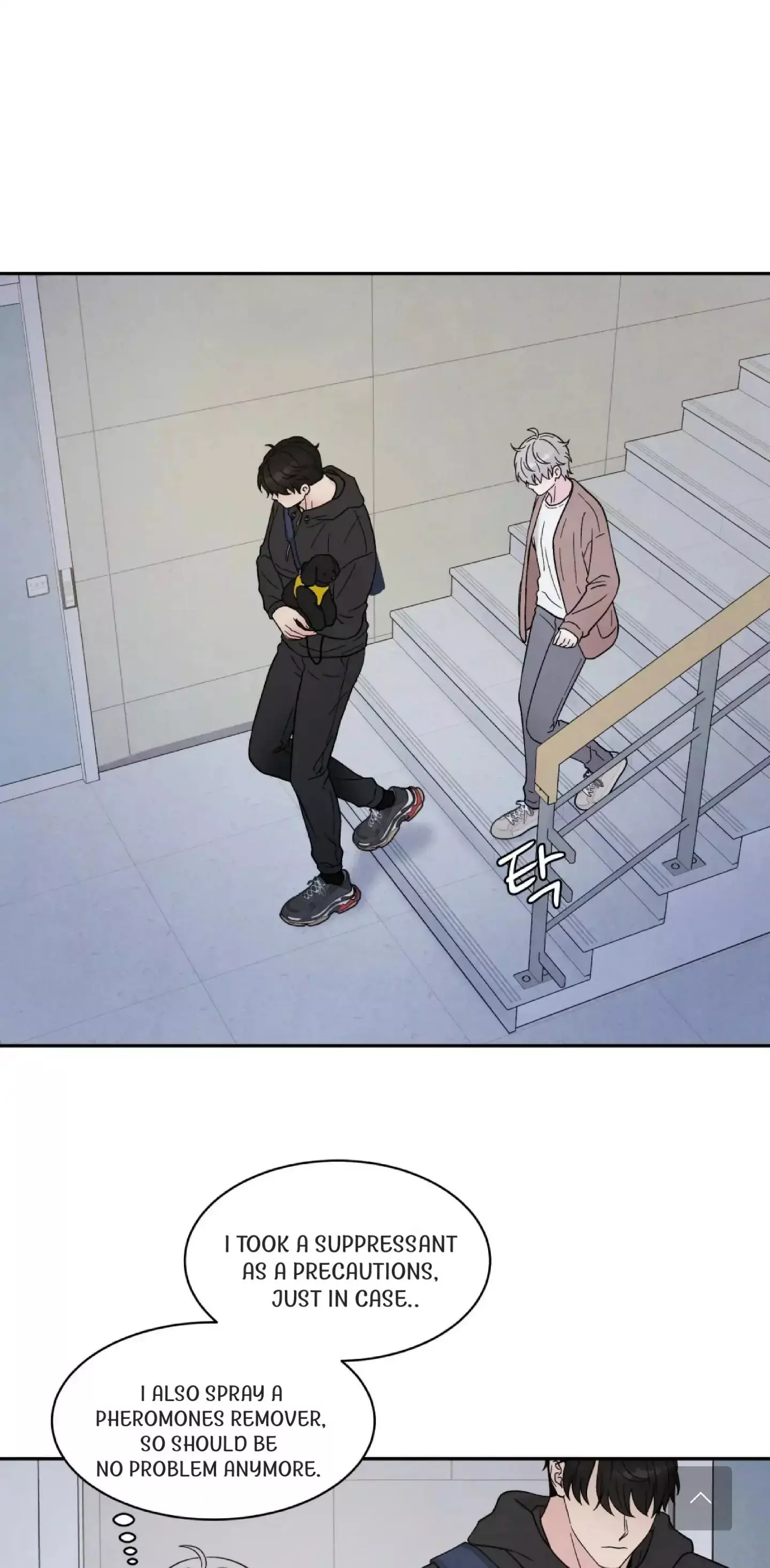 If It’s Not Fate, Then What Is It? - Chapter 33 Page 47