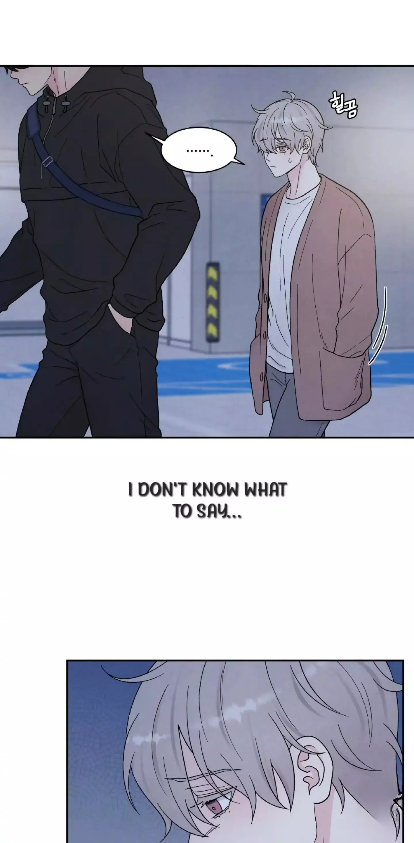If It’s Not Fate, Then What Is It? - Chapter 33 Page 51