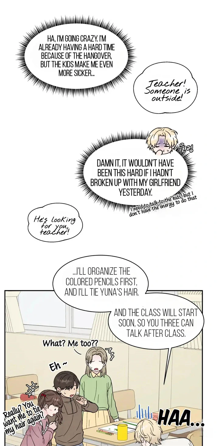 If It’s Not Fate, Then What Is It? - Chapter 39 Page 15
