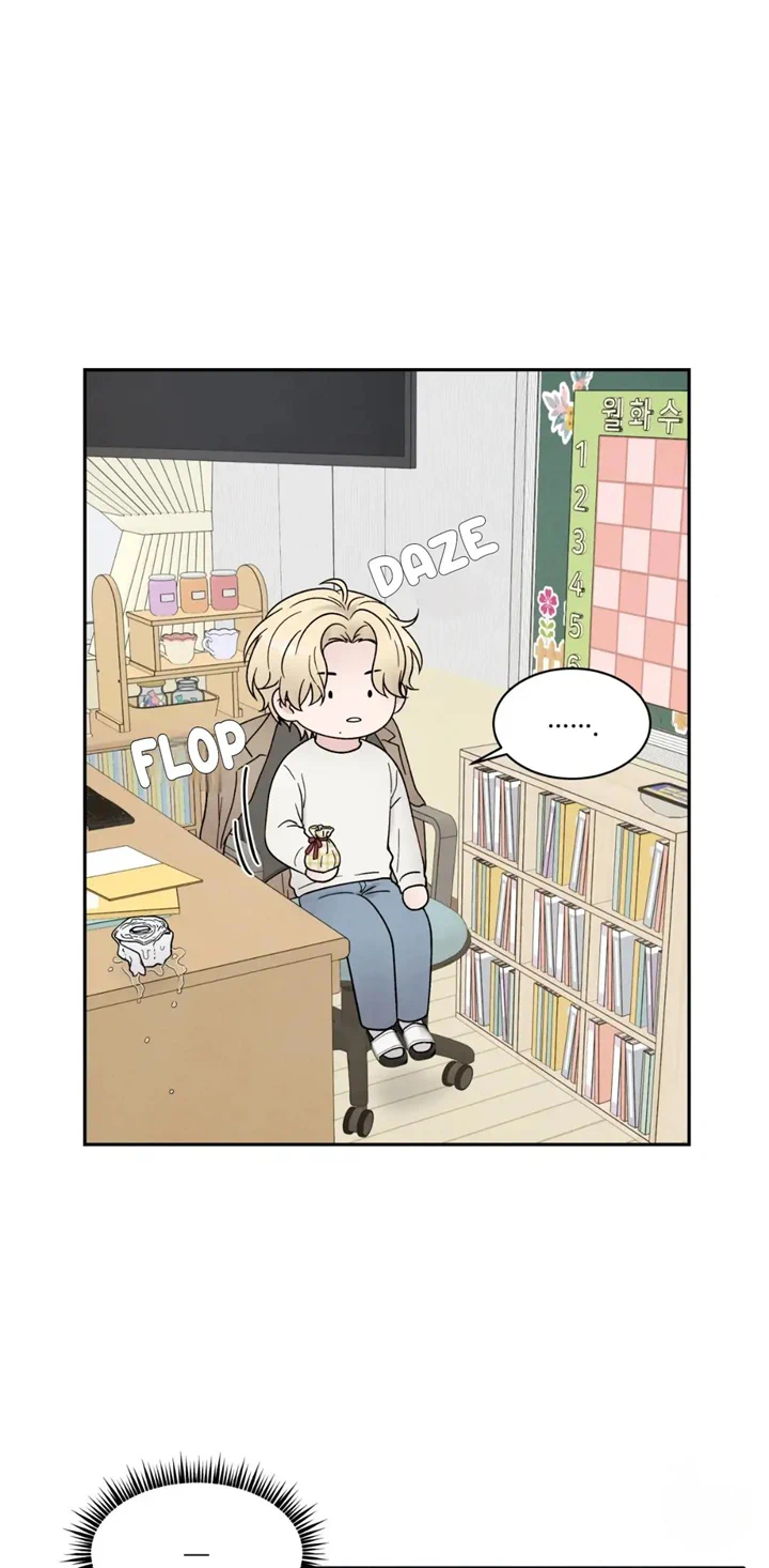 If It’s Not Fate, Then What Is It? - Chapter 39 Page 29