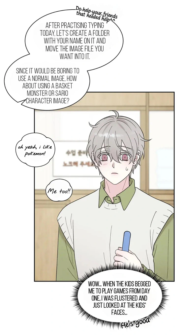 If It’s Not Fate, Then What Is It? - Chapter 39 Page 45