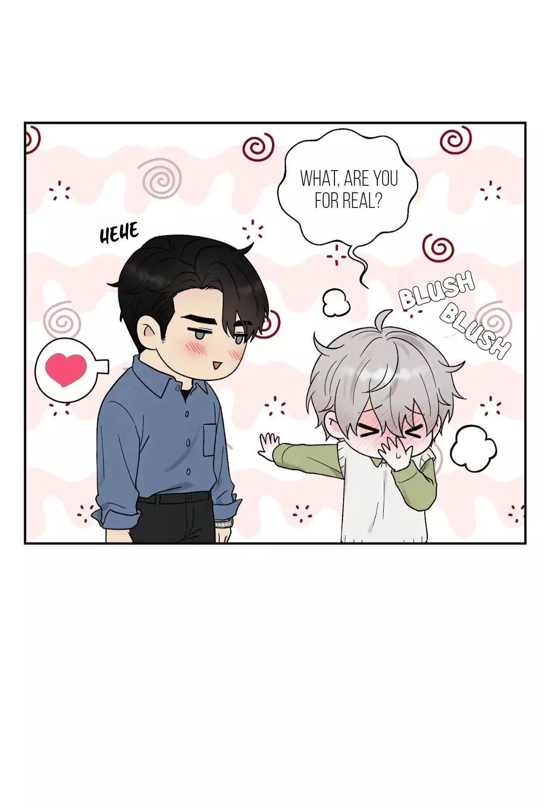 If It’s Not Fate, Then What Is It? - Chapter 40 Page 24
