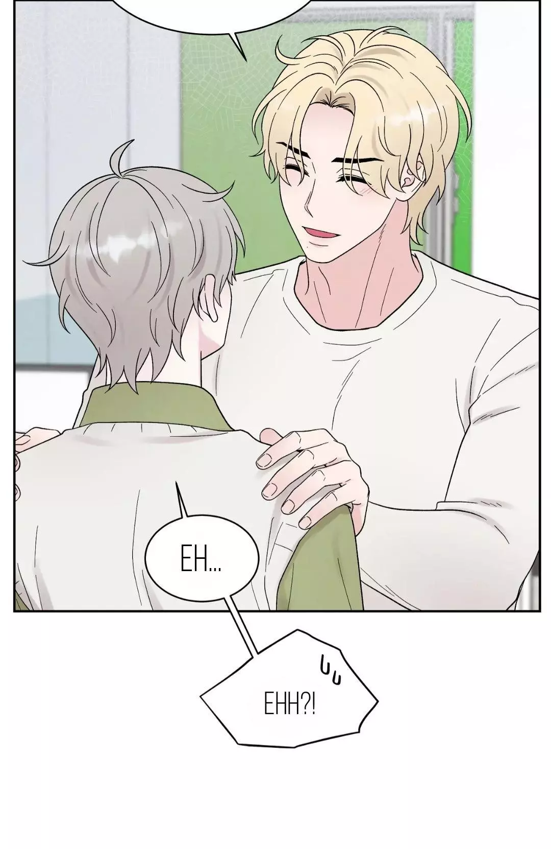 If It’s Not Fate, Then What Is It? - Chapter 40 Page 37