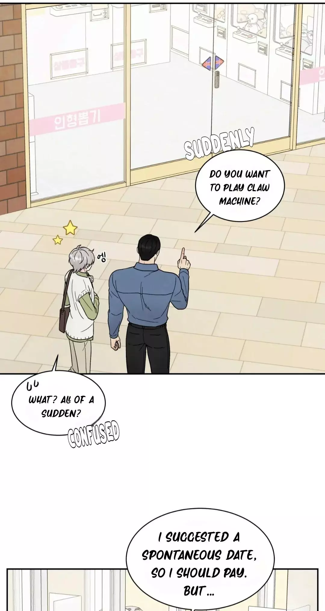 If It’s Not Fate, Then What Is It? - Chapter 43 Page 5
