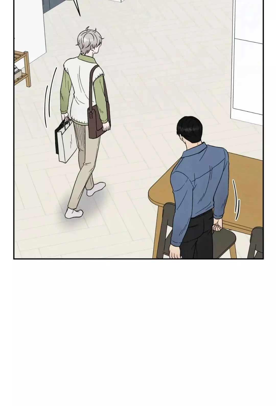 If It’s Not Fate, Then What Is It? - Chapter 43 Page 59