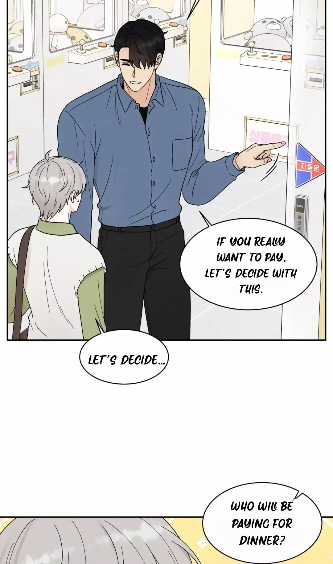 If It’s Not Fate, Then What Is It? - Chapter 43 Page 6