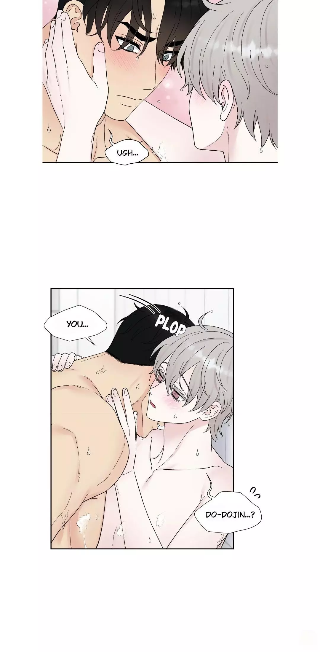 If It’s Not Fate, Then What Is It? - Chapter 45 Page 5