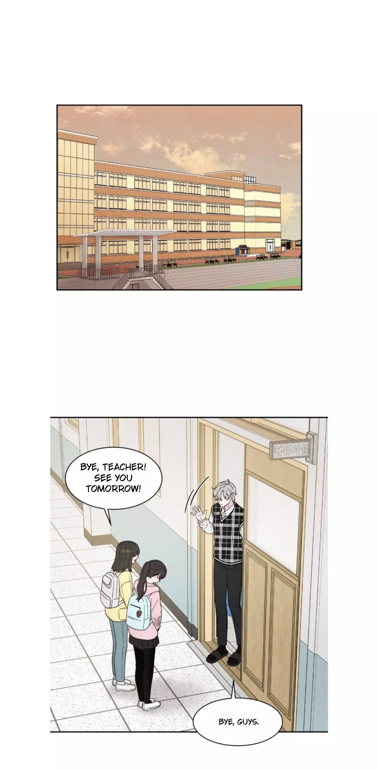 If It’s Not Fate, Then What Is It? - Chapter 47 Page 19