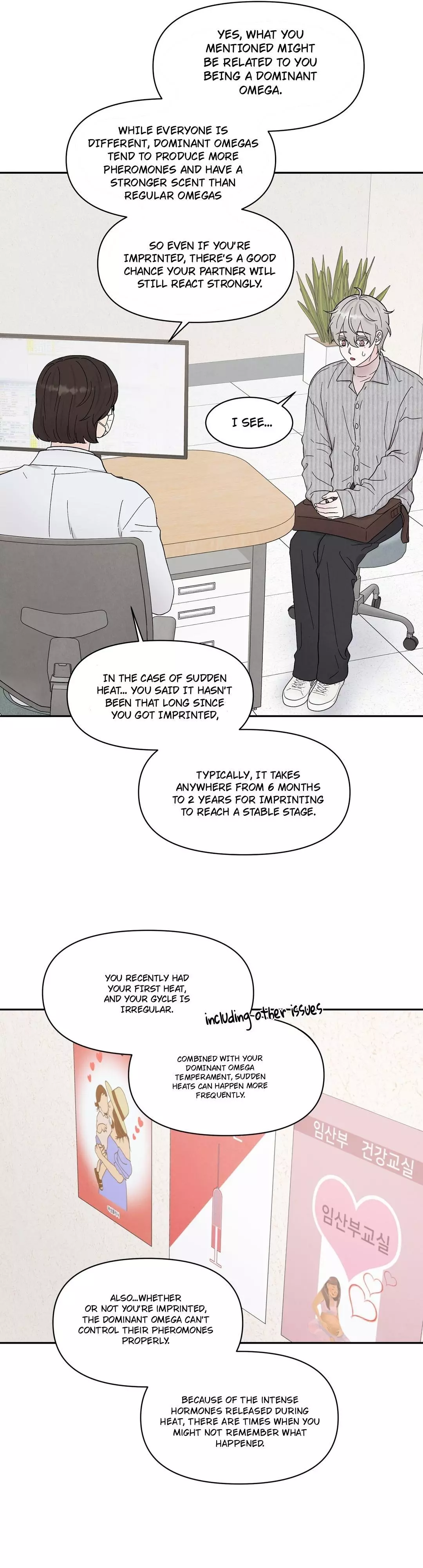 If It’s Not Fate, Then What Is It? - Chapter 49 Page 14
