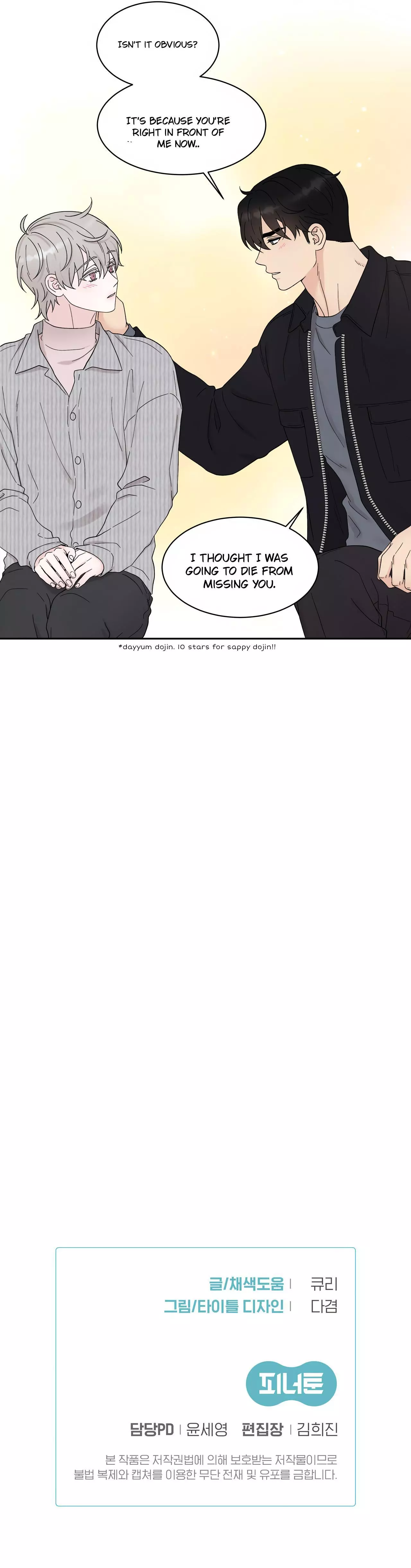If It’s Not Fate, Then What Is It? - Chapter 50 Page 33