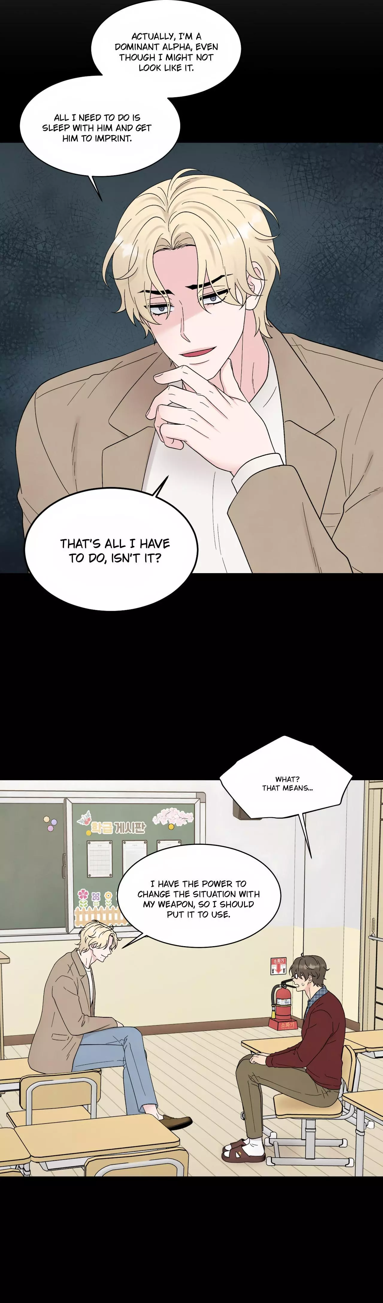 If It’s Not Fate, Then What Is It? - Chapter 50 Page 4
