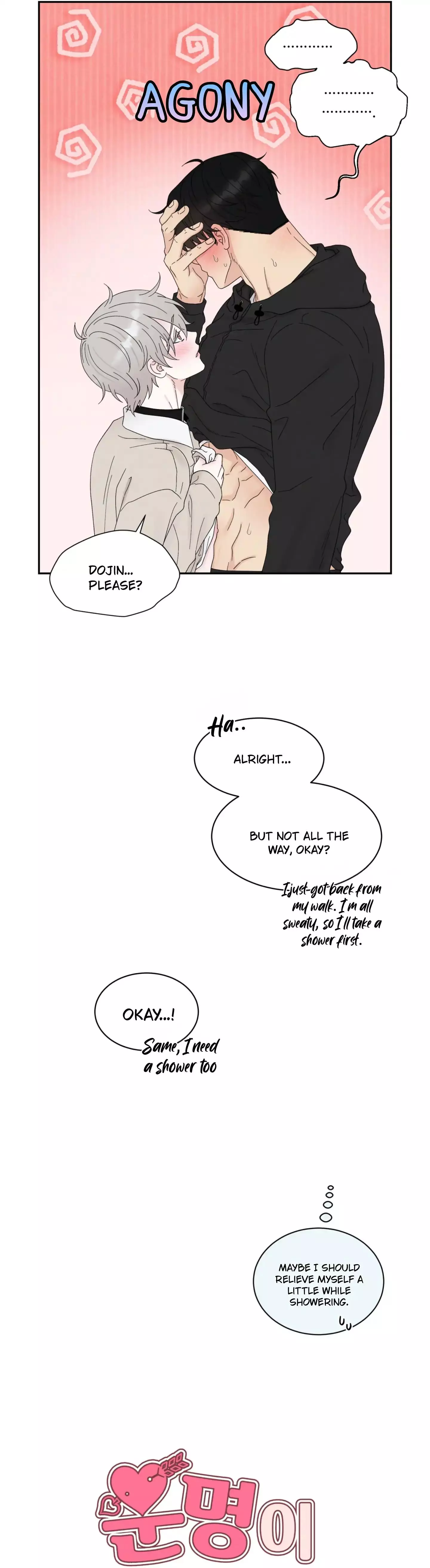If It’s Not Fate, Then What Is It? - Chapter 58 Page 17