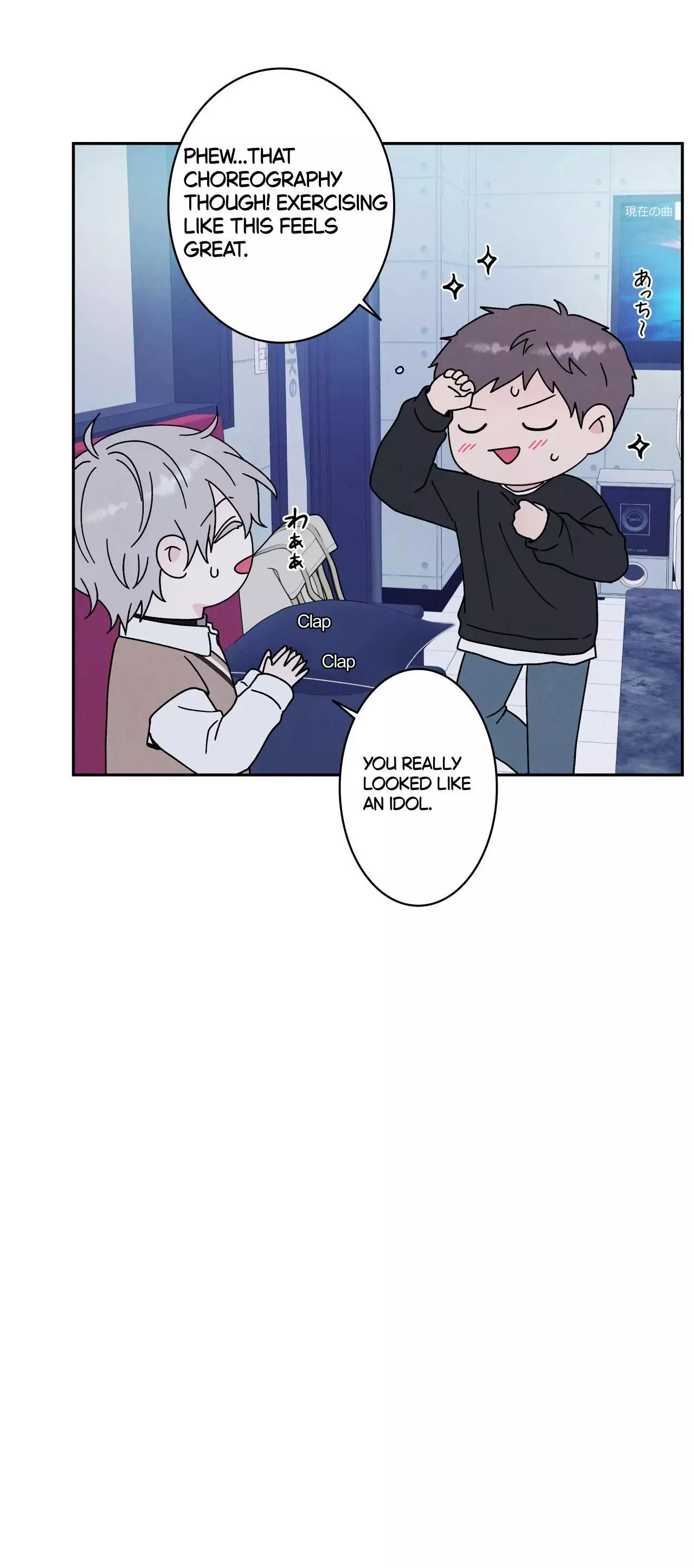 If It’s Not Fate, Then What Is It? - Chapter 61 Page 42