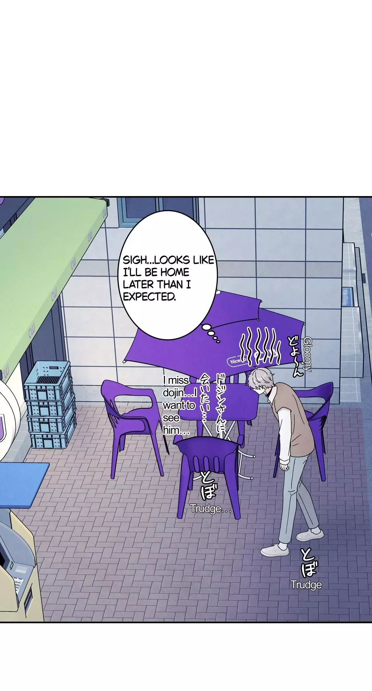 If It’s Not Fate, Then What Is It? - Chapter 61 Page 48
