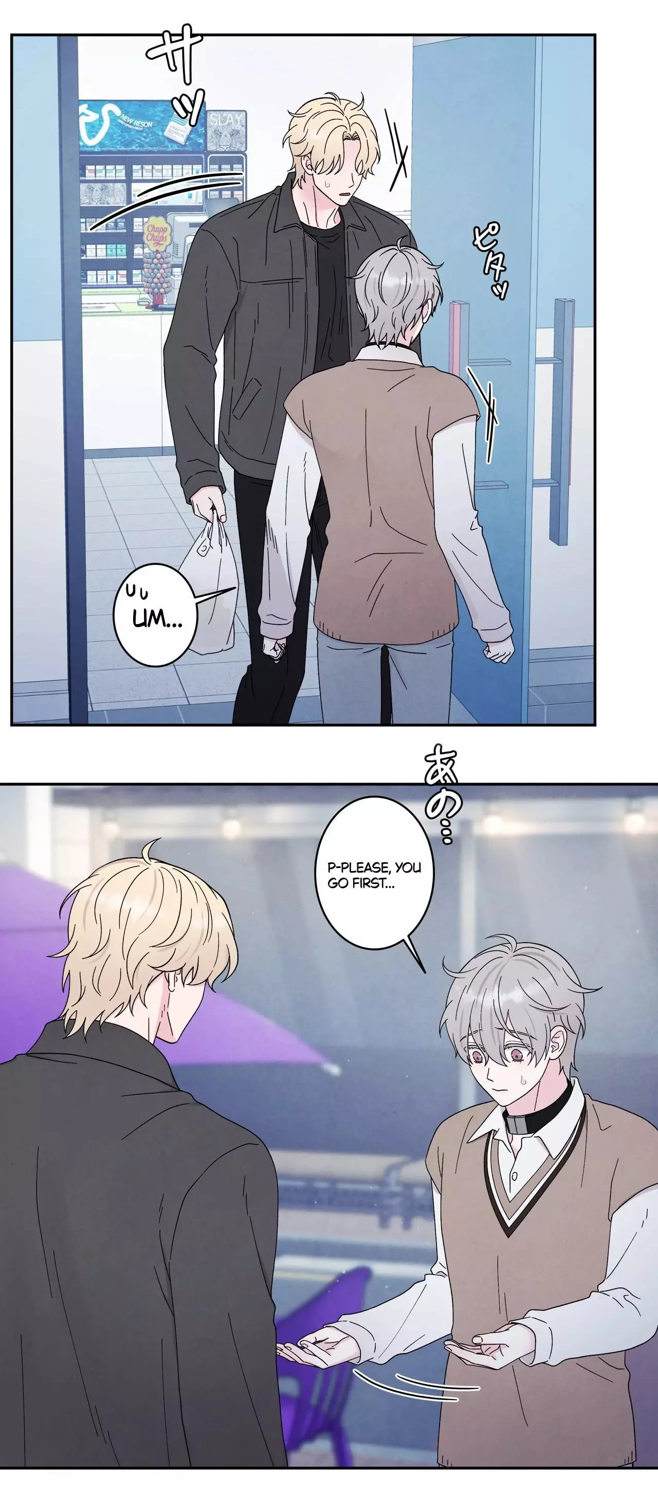 If It’s Not Fate, Then What Is It? - Chapter 61 Page 53