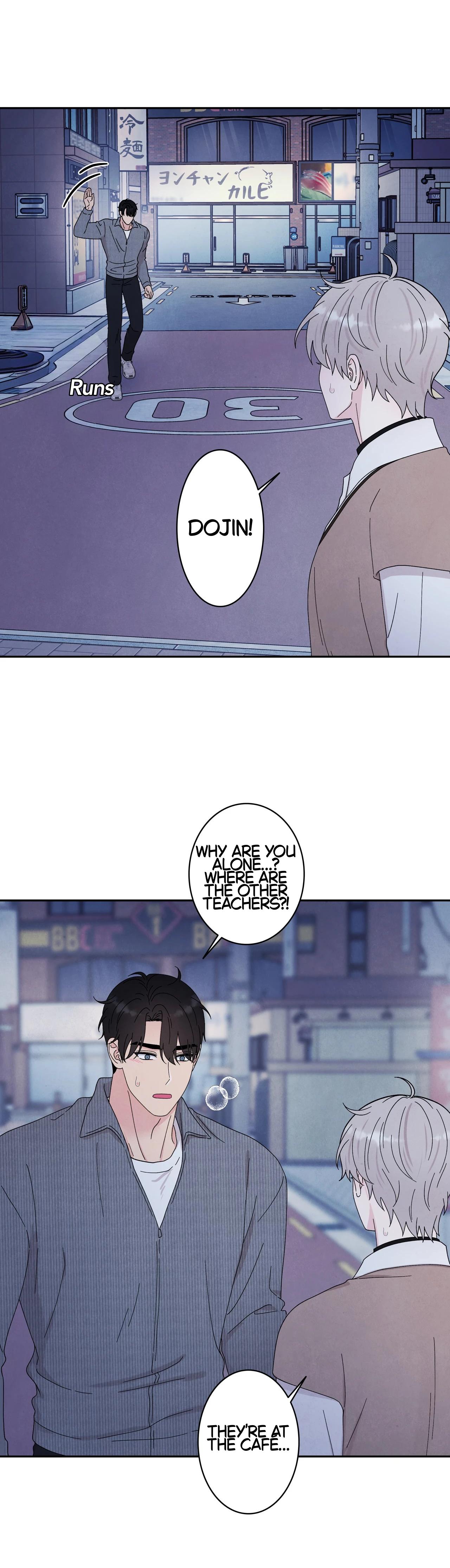 If It’s Not Fate, Then What Is It? - Chapter 62 Page 26