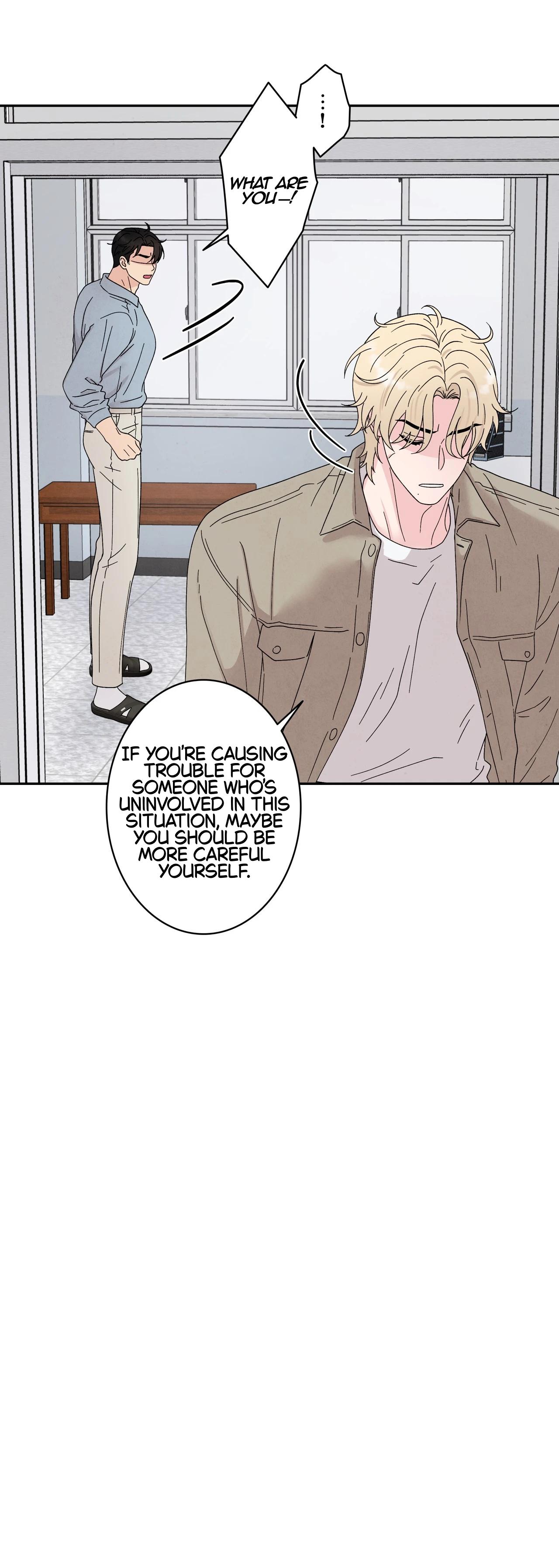 If It’s Not Fate, Then What Is It? - Chapter 63 Page 15