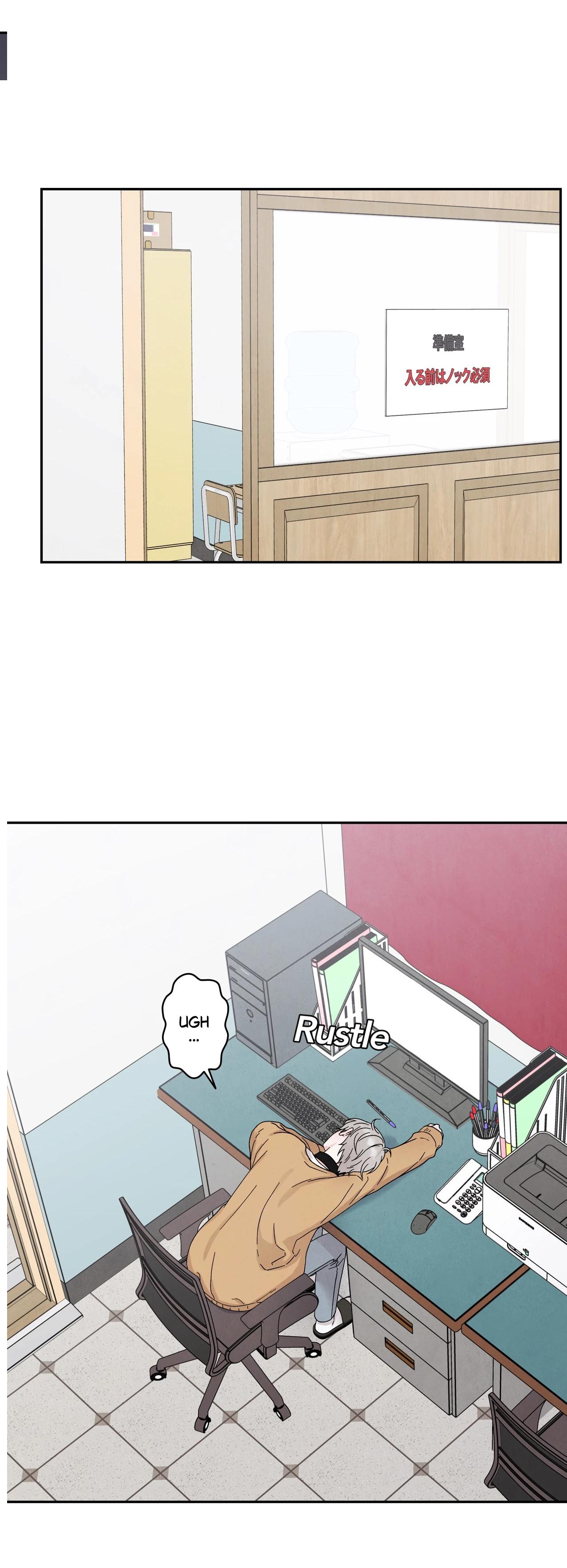 If It’s Not Fate, Then What Is It? - Chapter 63 Page 22