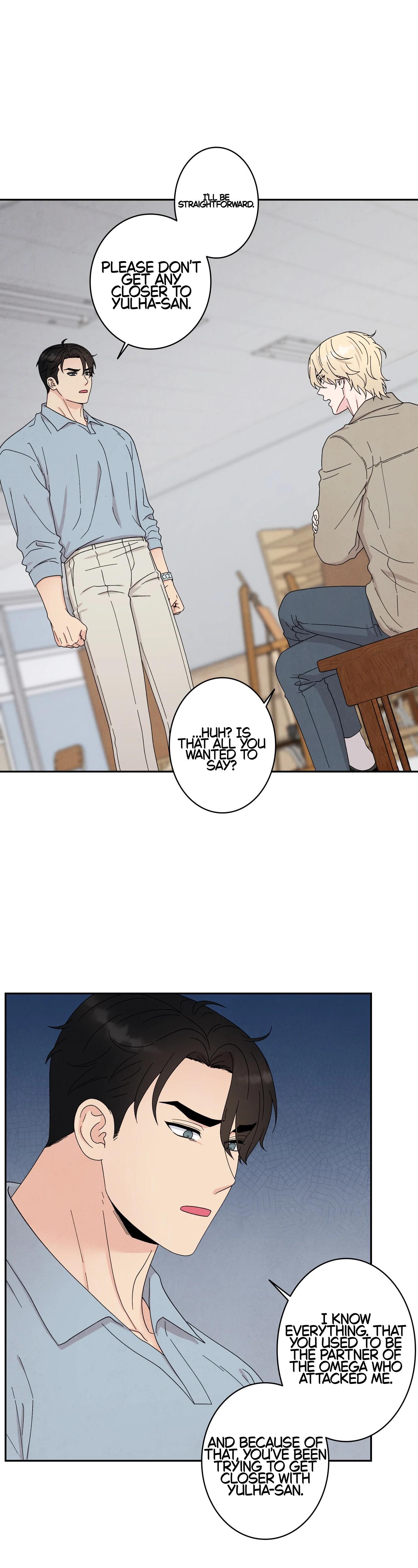 If It’s Not Fate, Then What Is It? - Chapter 63 Page 5