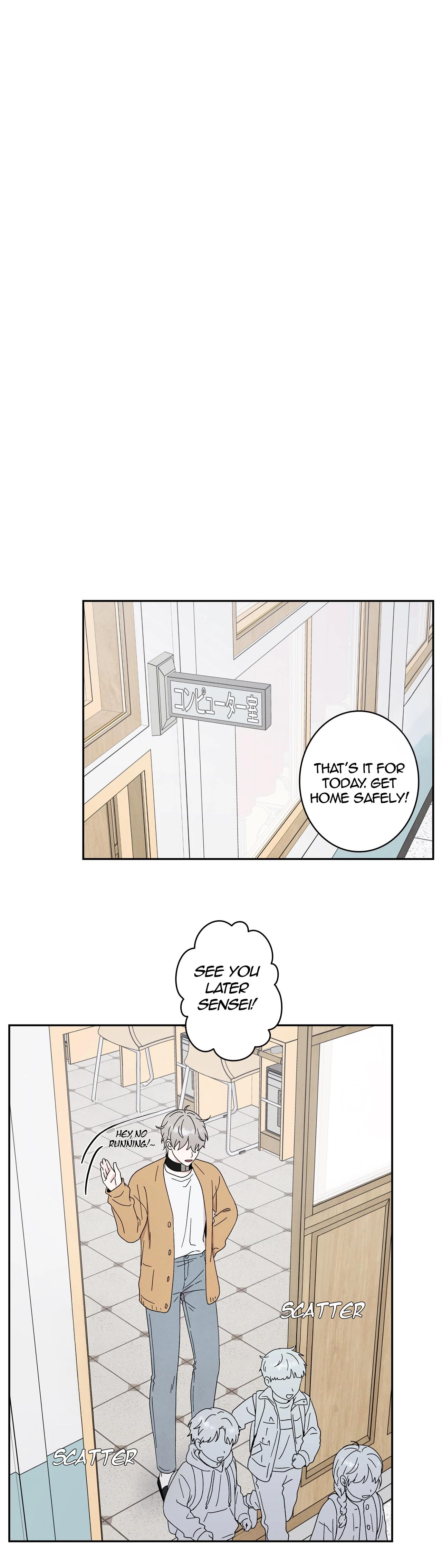 If It’s Not Fate, Then What Is It? - Chapter 64 Page 12
