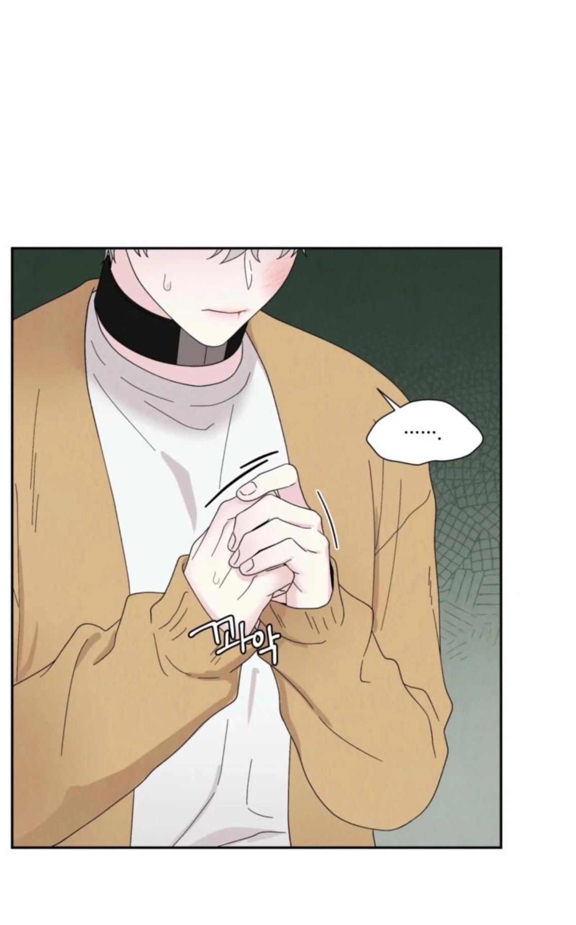 If It’s Not Fate, Then What Is It? - Chapter 65 Page 21