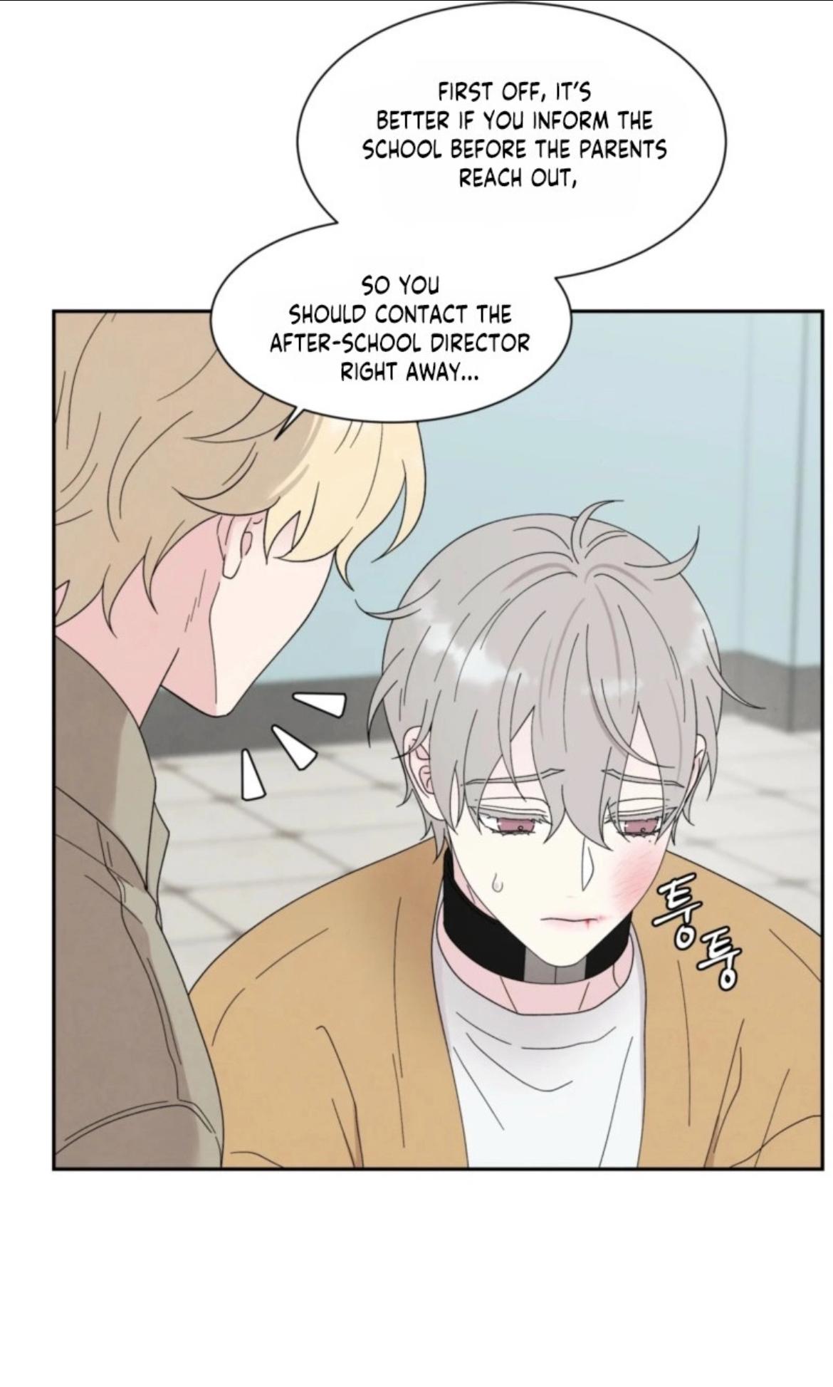 If It’s Not Fate, Then What Is It? - Chapter 65 Page 45