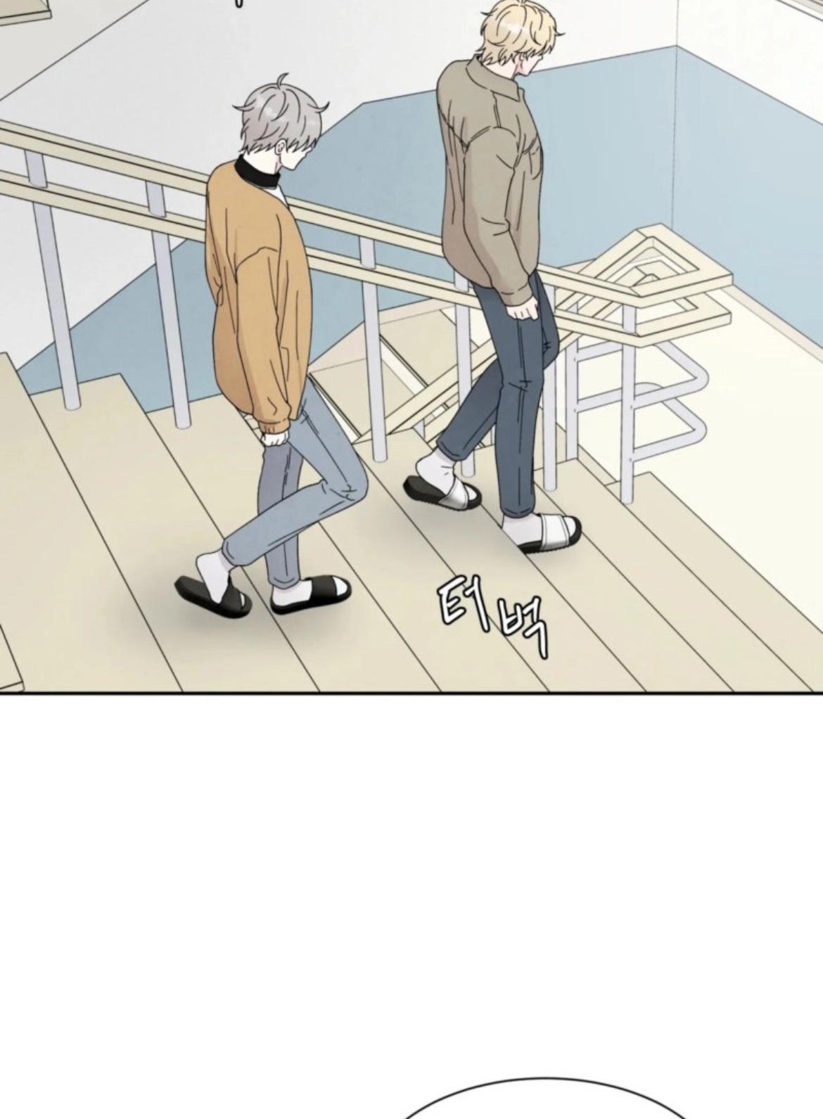 If It’s Not Fate, Then What Is It? - Chapter 65 Page 55