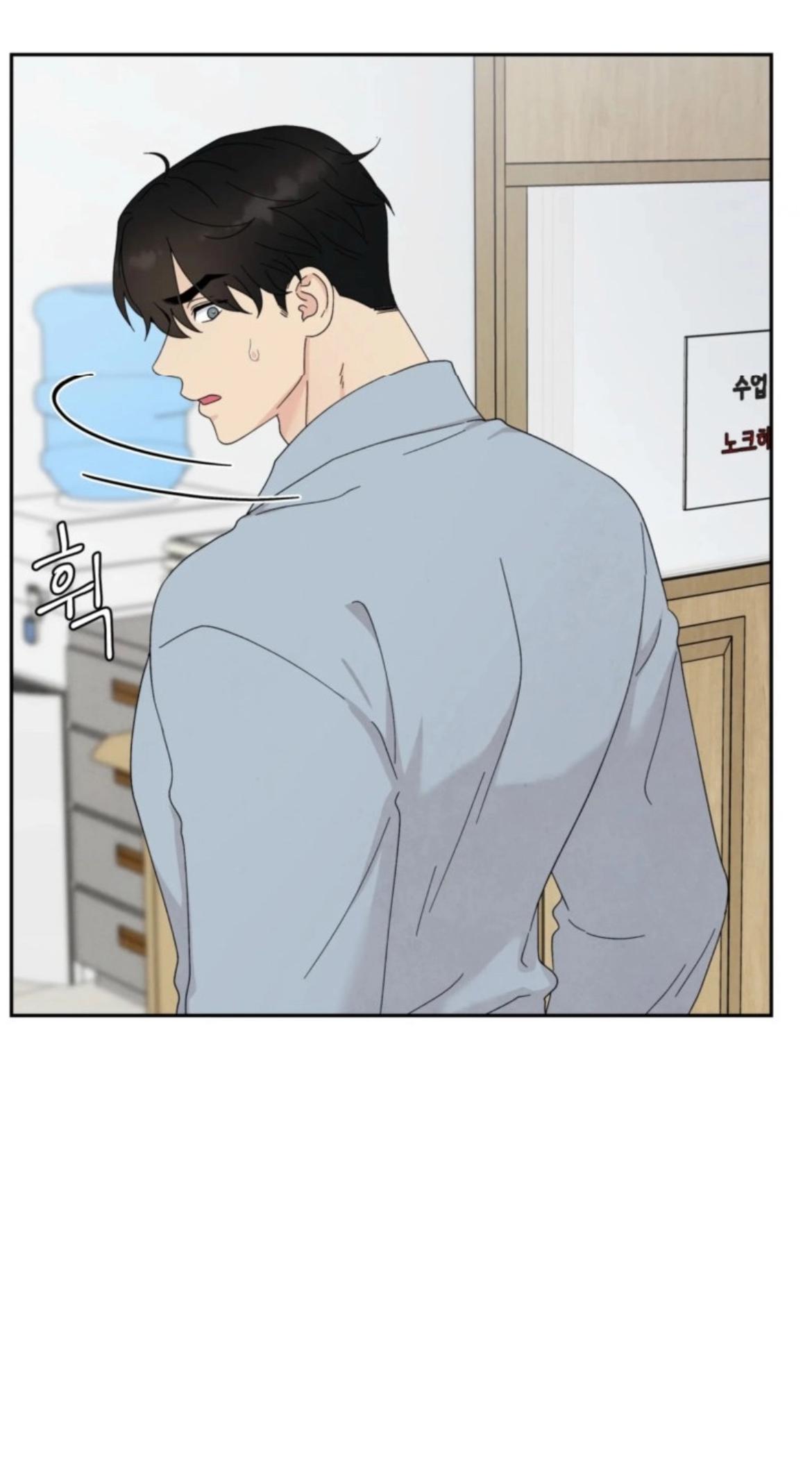 If It’s Not Fate, Then What Is It? - Chapter 66 Page 6