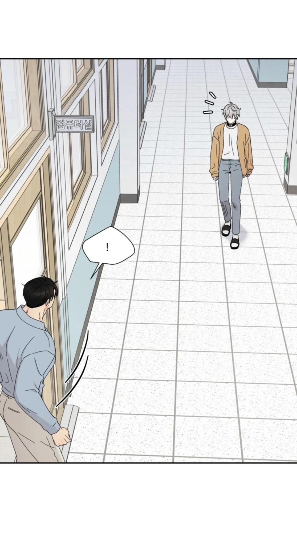 If It’s Not Fate, Then What Is It? - Chapter 66 Page 7
