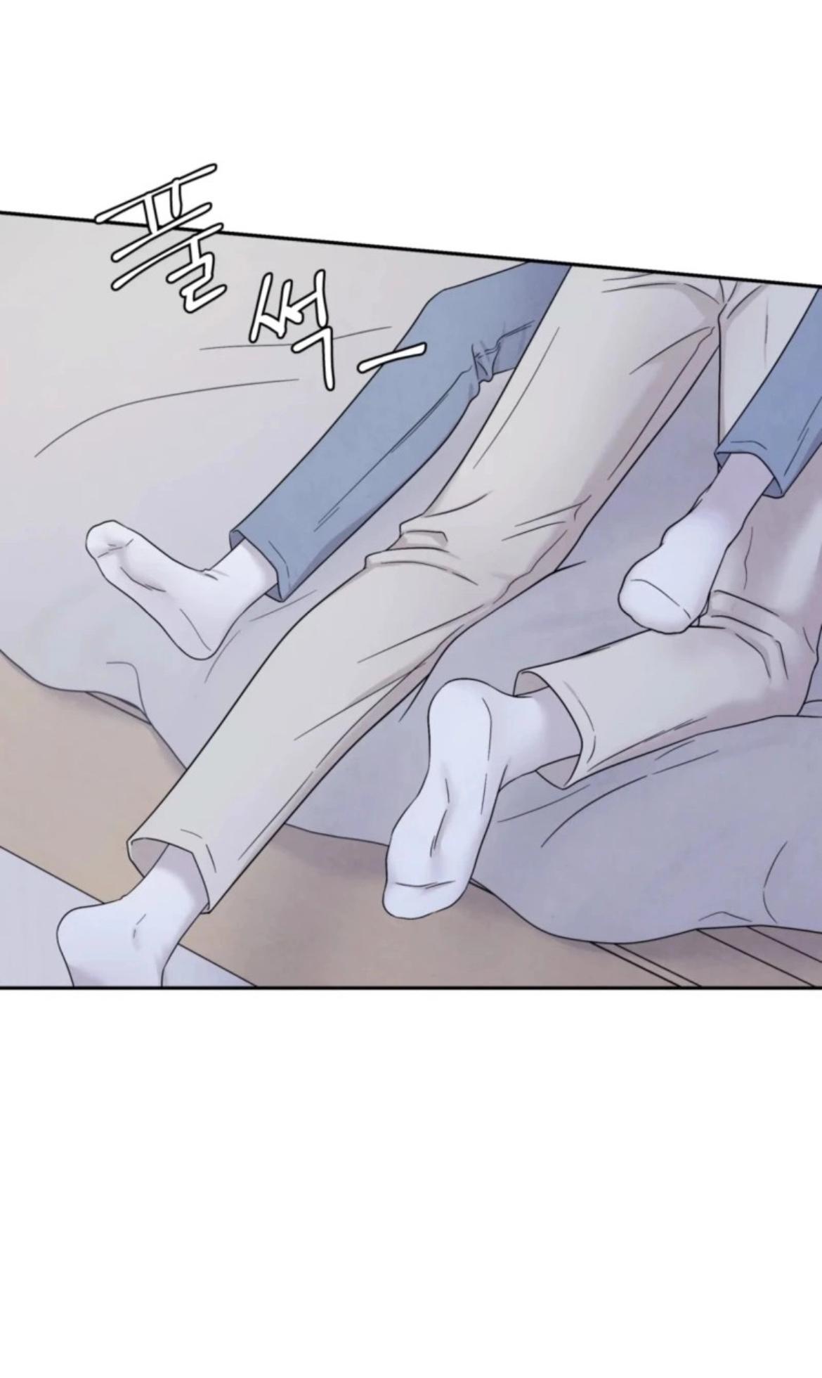 If It’s Not Fate, Then What Is It? - Chapter 67 Page 27