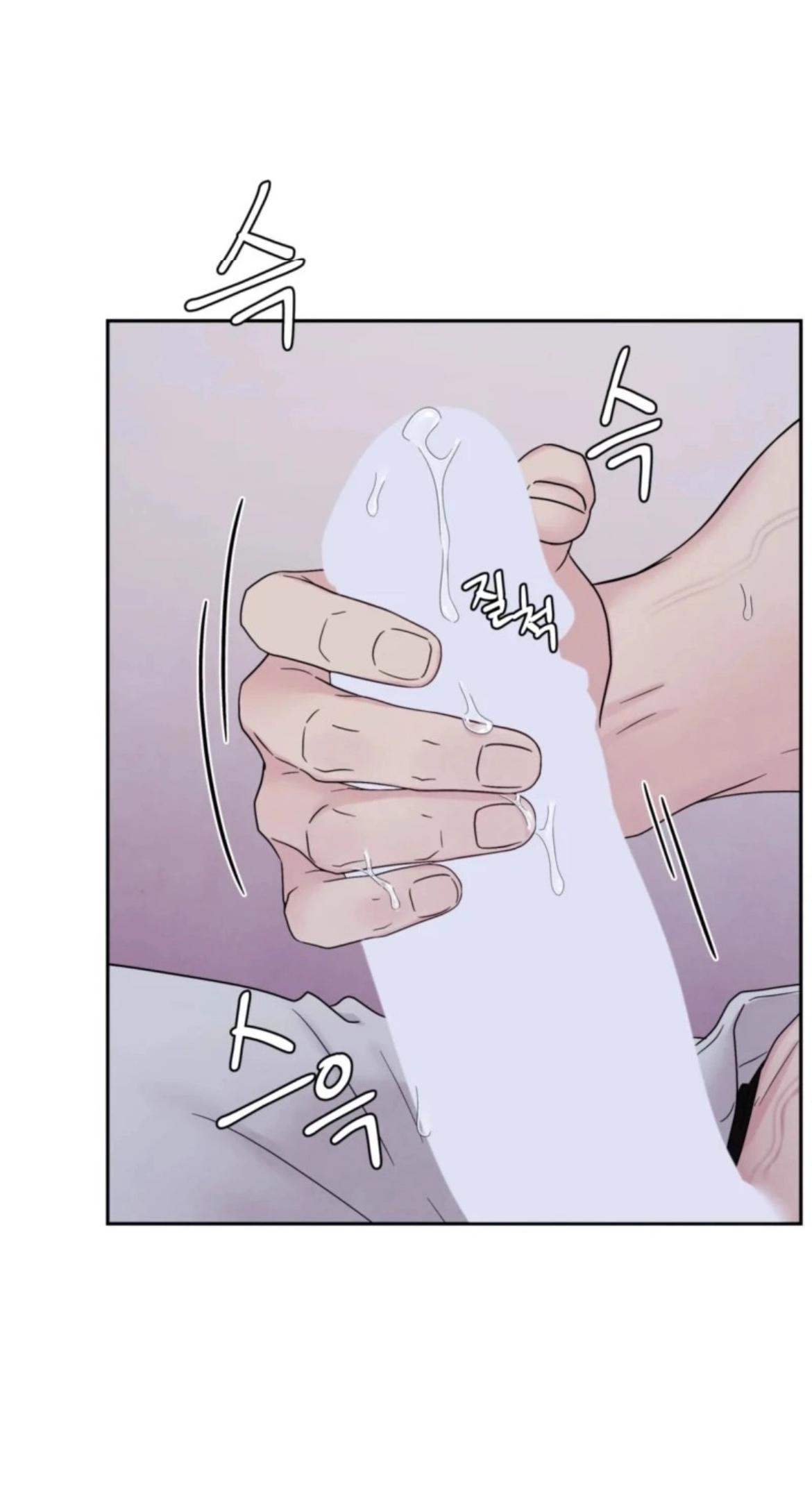 If It’s Not Fate, Then What Is It? - Chapter 68 Page 53