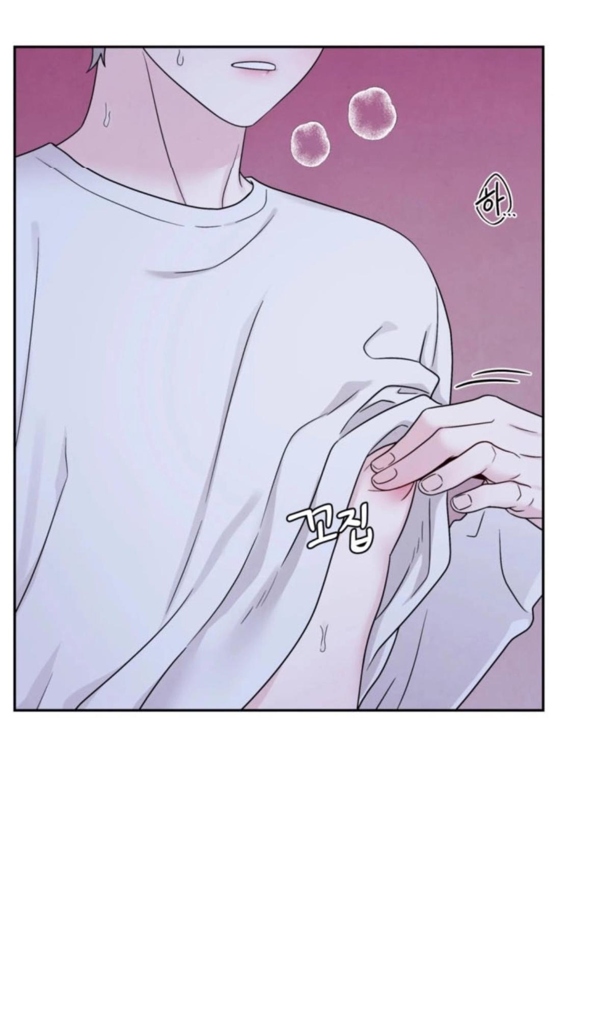 If It’s Not Fate, Then What Is It? - Chapter 69 Page 11
