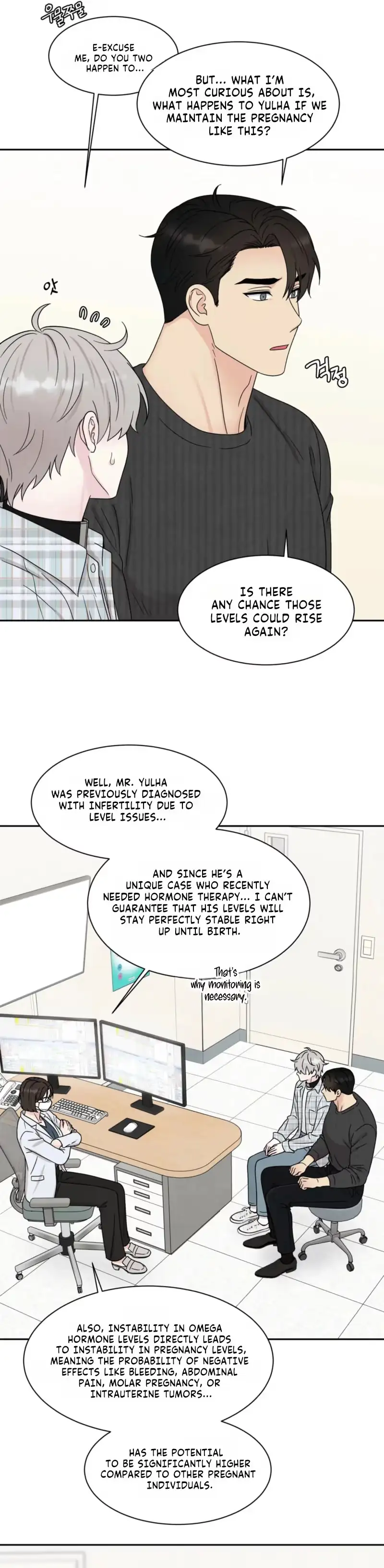 If It’s Not Fate, Then What Is It? - Chapter 70 Page 18