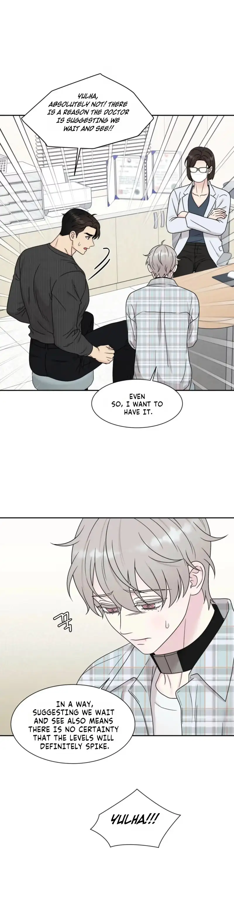 If It’s Not Fate, Then What Is It? - Chapter 70 Page 23
