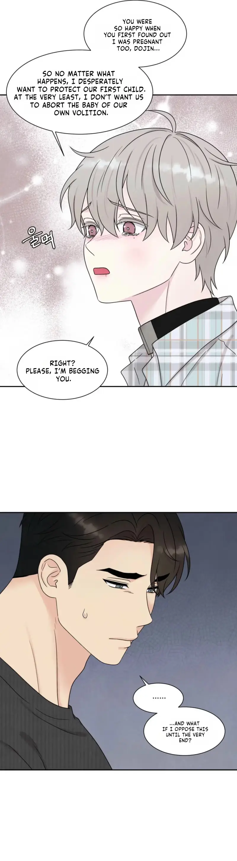 If It’s Not Fate, Then What Is It? - Chapter 70 Page 25