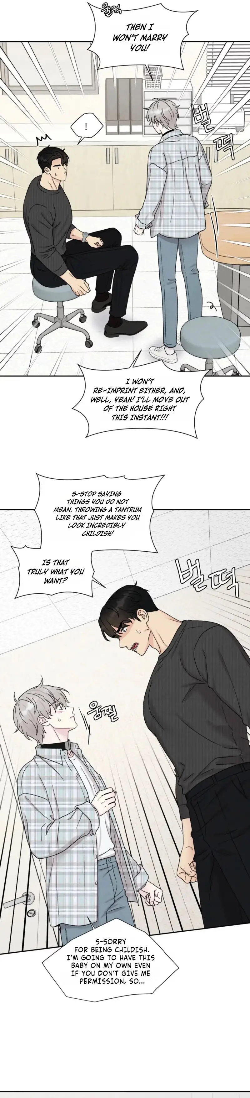 If It’s Not Fate, Then What Is It? - Chapter 70 Page 26