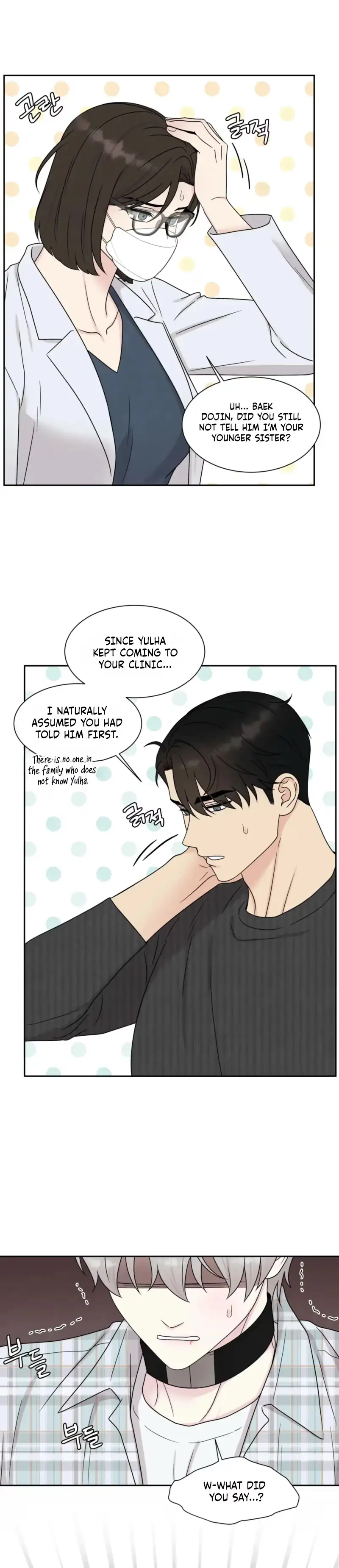 If It’s Not Fate, Then What Is It? - Chapter 71 Page 11