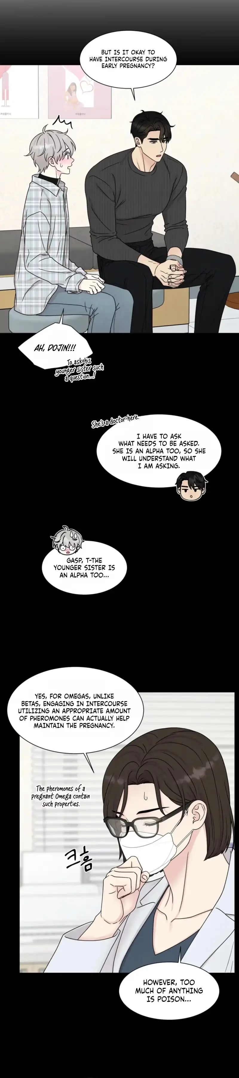 If It’s Not Fate, Then What Is It? - Chapter 71 Page 19