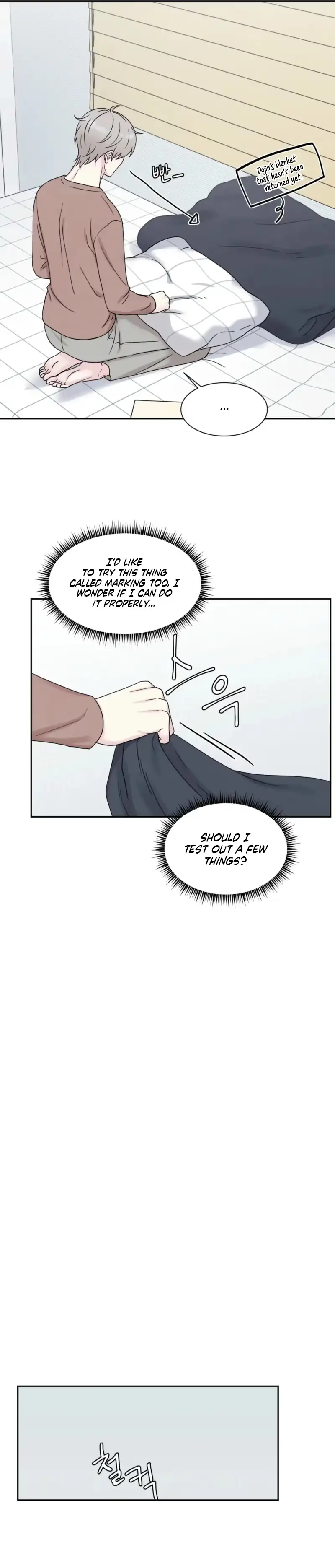 If It’s Not Fate, Then What Is It? - Chapter 71 Page 21