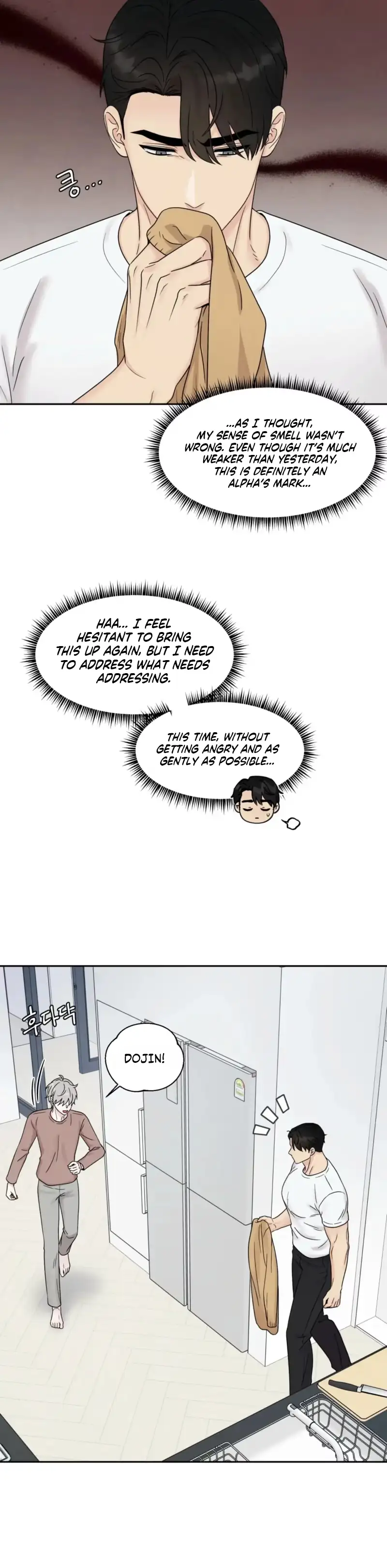 If It’s Not Fate, Then What Is It? - Chapter 71 Page 25