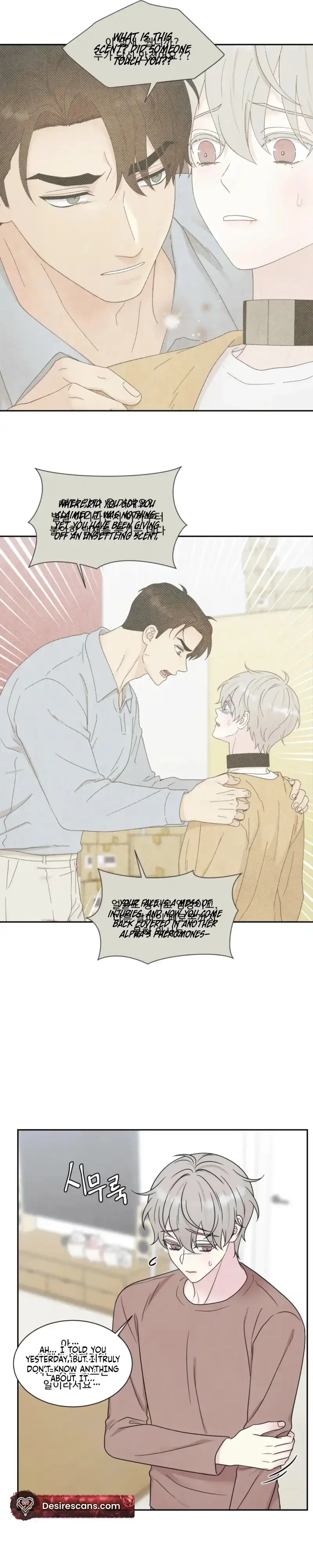 If It’s Not Fate, Then What Is It? - Chapter 71 Page 27