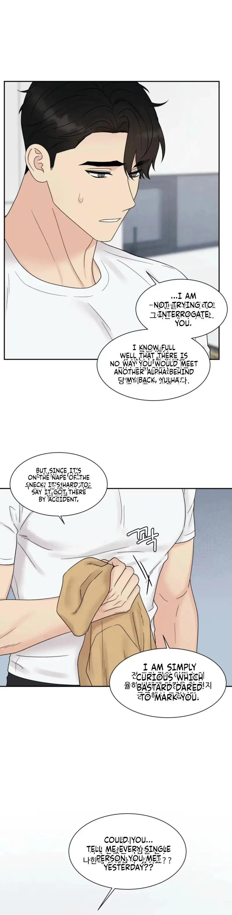 If It’s Not Fate, Then What Is It? - Chapter 71 Page 28