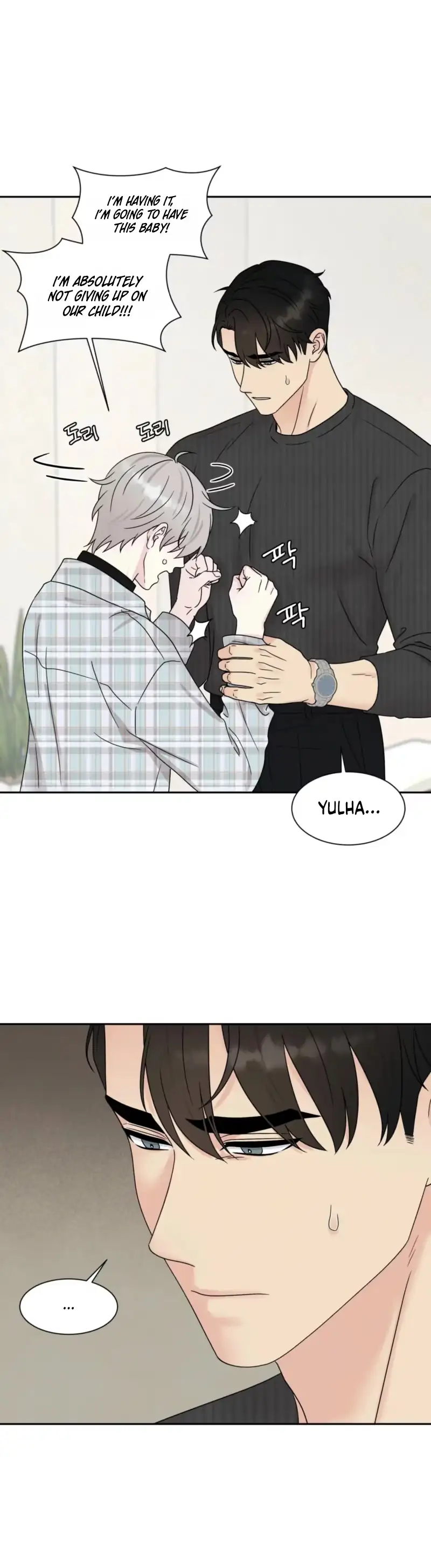 If It’s Not Fate, Then What Is It? - Chapter 71 Page 4